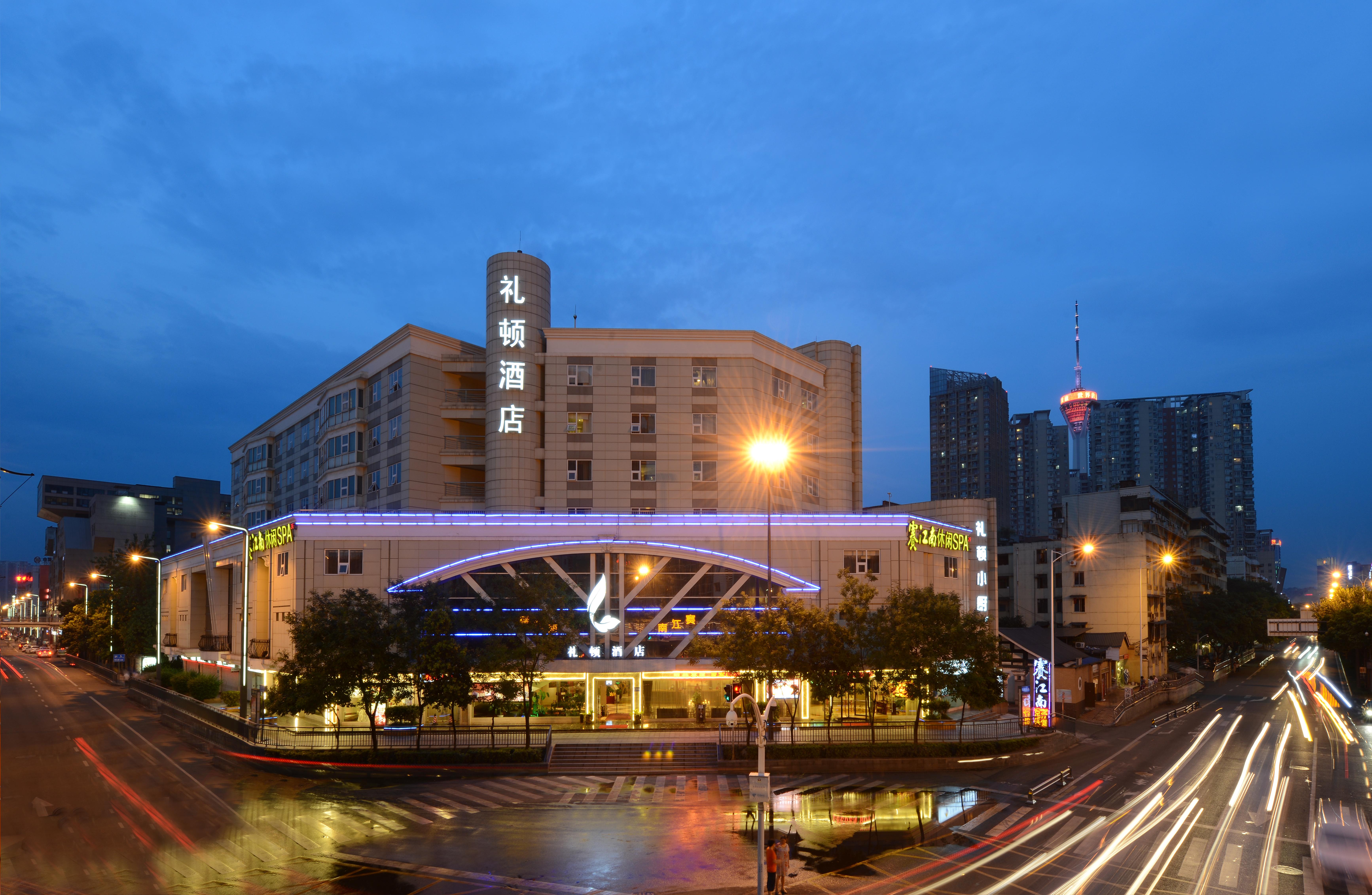 Leeden Hotel Chengdu Exterior photo